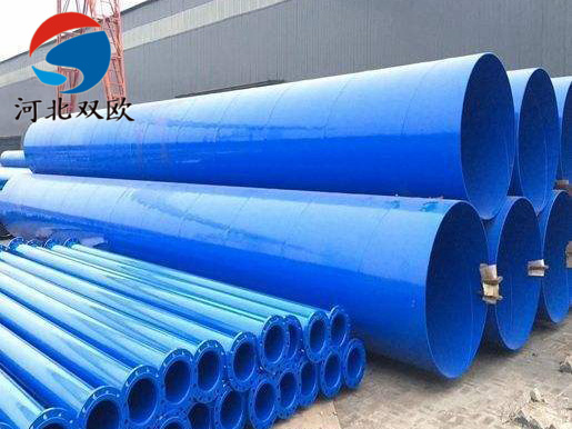 環(huán)氧樹脂防腐鋼管