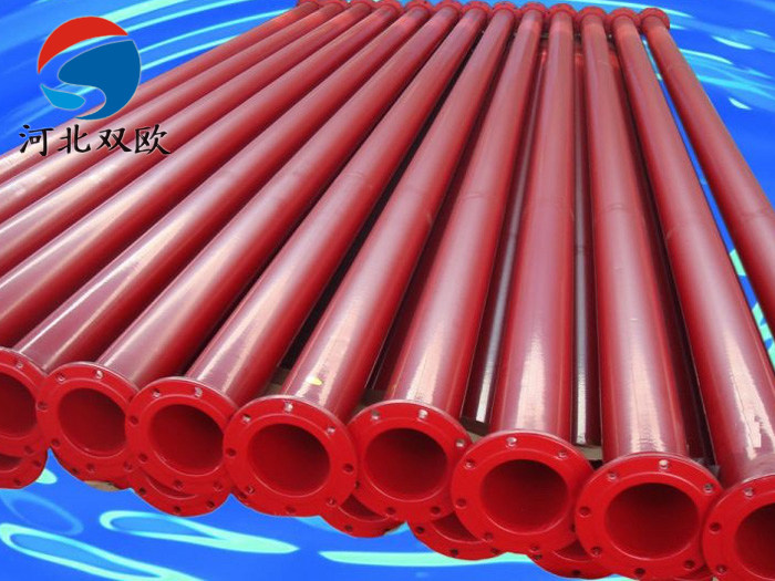 消防涂塑防腐鋼管