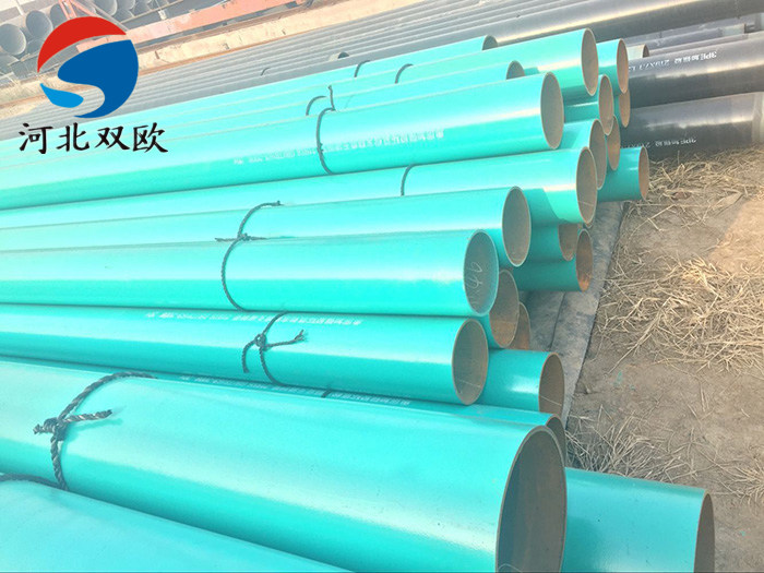 環(huán)氧粉末防腐鋼管