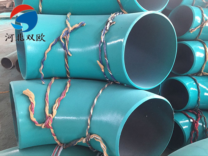 環(huán)氧粉末防腐鋼管