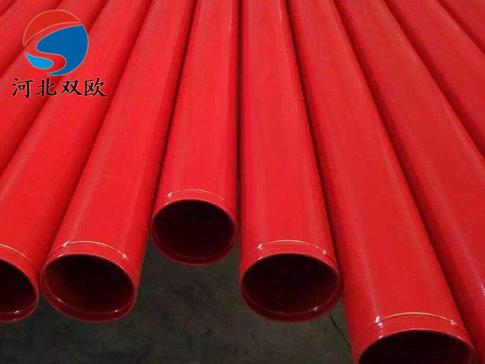 消防涂塑防腐鋼管