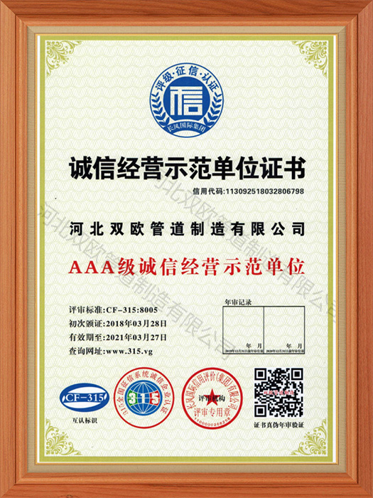 河北省科技型企業(yè)