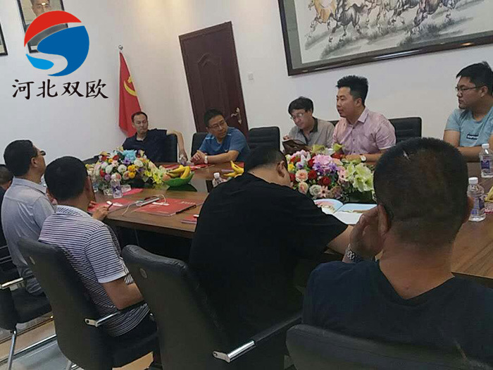 現(xiàn)場(chǎng)考察