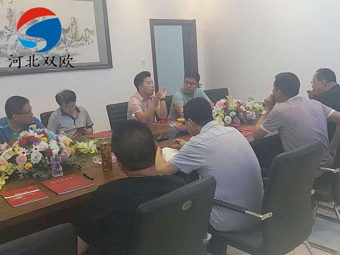 現(xiàn)場(chǎng)考察