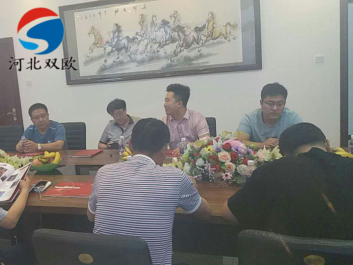 現(xiàn)場(chǎng)考察