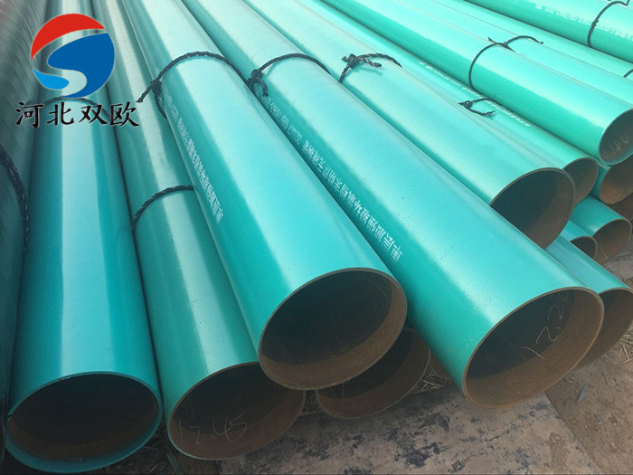 環(huán)氧粉末防腐鋼管