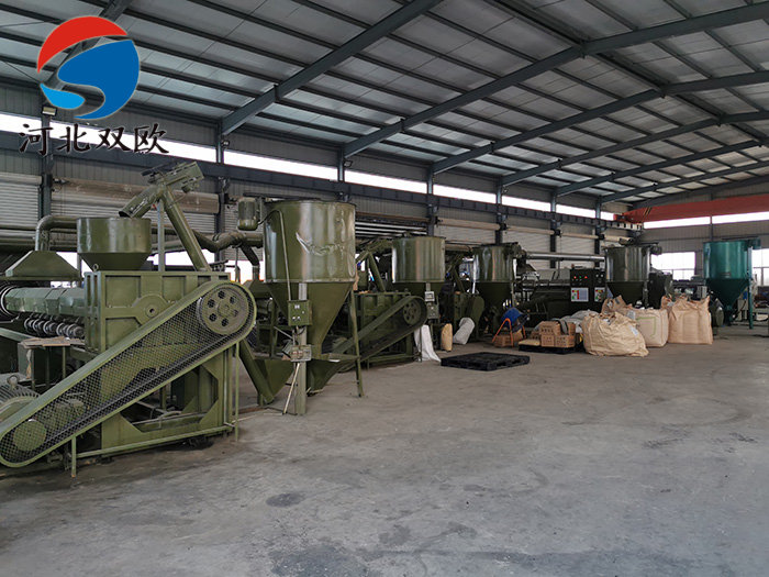 生產(chǎn)設(shè)備