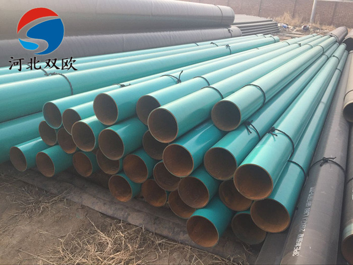 環(huán)氧粉末防腐鋼管