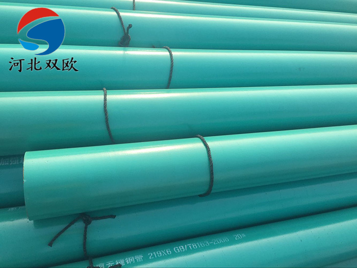 環(huán)氧粉末防腐鋼管