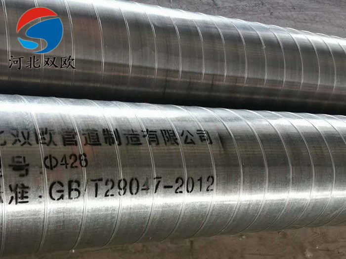 架空鐵皮保溫鋼管