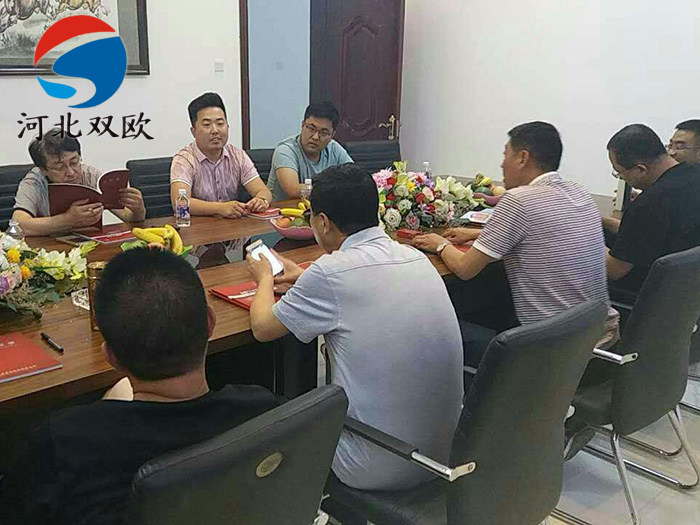 現(xiàn)場(chǎng)考察