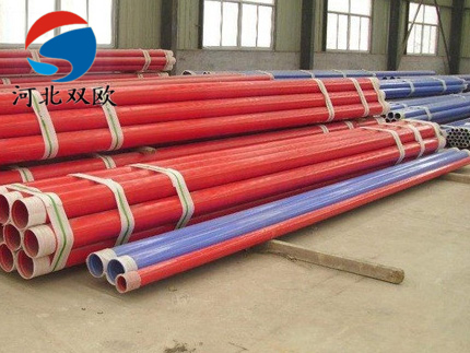 消防涂塑防腐鋼管